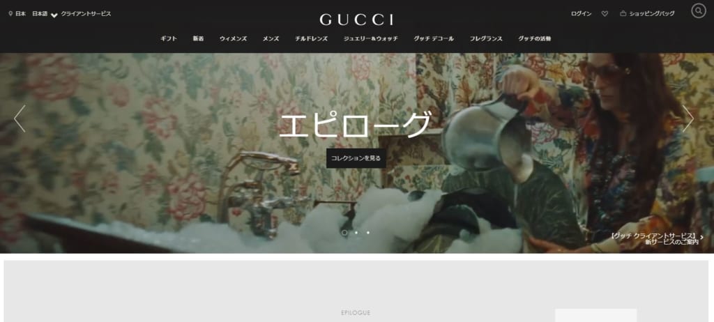 グッチ Gucci へ転職希望者必見 気になるビジネスや仕事内容 待遇 求人情報 口コミ 評判を大公開 転職百花 女性の活躍を応援する転職ノウハウ情報サイト