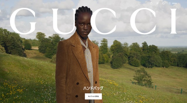 グッチ（GUCCI）への転職希望者必見！仕事内容や待遇・年収・給与 