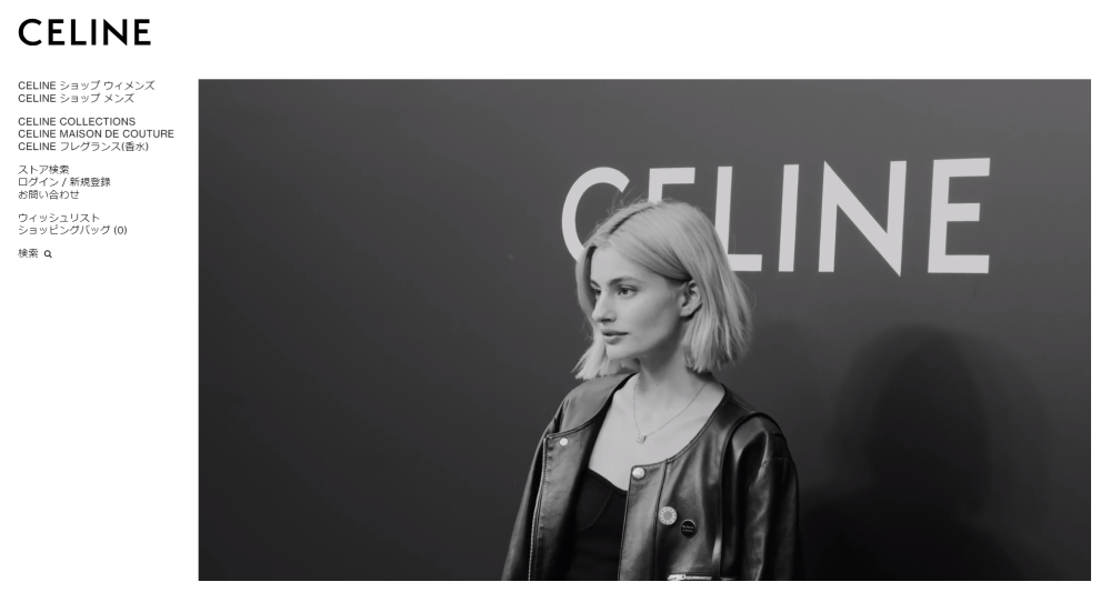CELINE(セリーヌ)の転職希望者必見!販売員などの仕事内容や待遇
