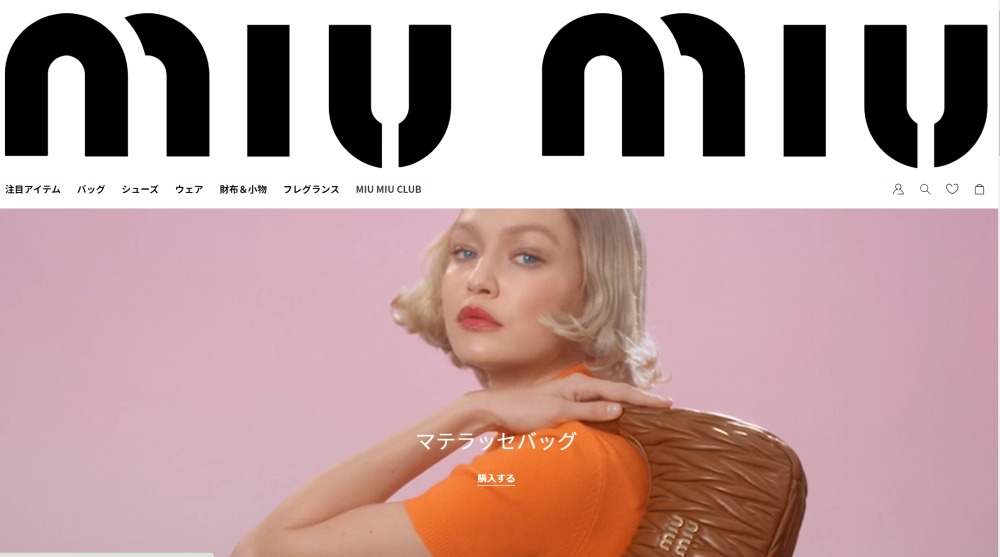 即購入可】miu miu マテラッセ くい