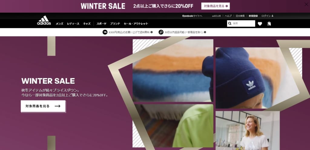Adidas アディダス の転職希望者必見 仕事内容や待遇 転職難易度と求人 転職情報 口コミ 評判を公開 転職百花 女性の活躍を応援する転職ノウハウ情報サイト