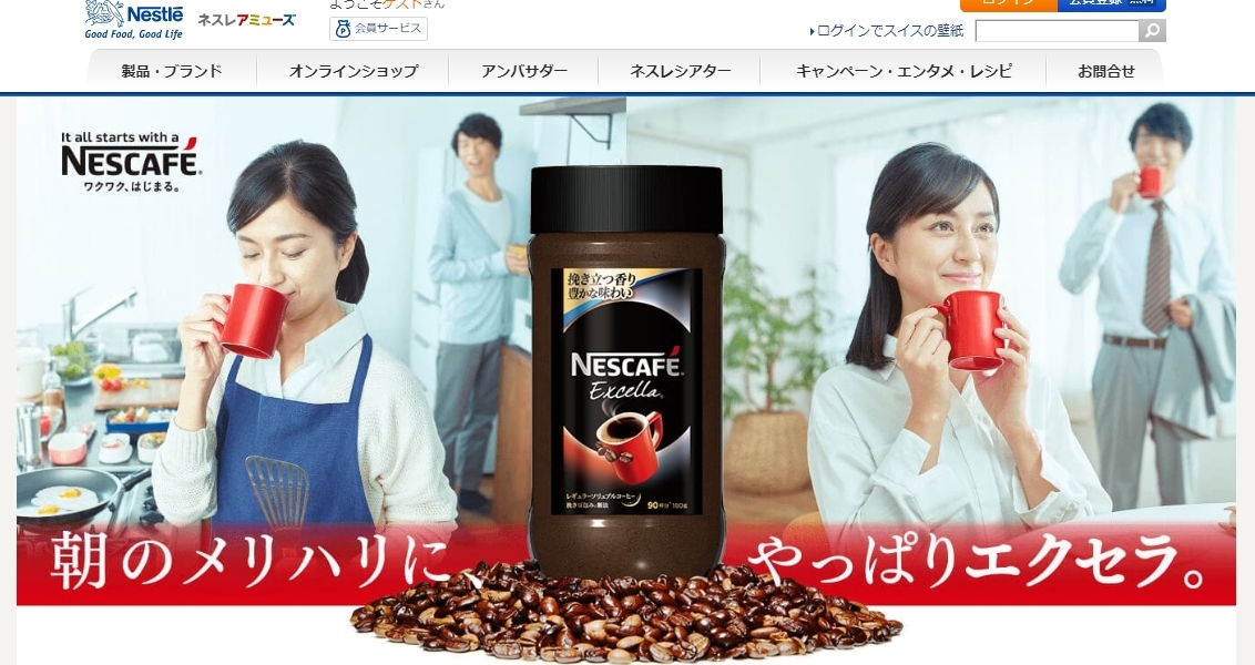 Nestle ネスレ日本株式会社 転職希望者必見 気になるビジネスや業務の内容 待遇 求人情報 口コミ 評判を大公開 転職百花 女性の活躍を応援する転職ノウハウ情報サイト